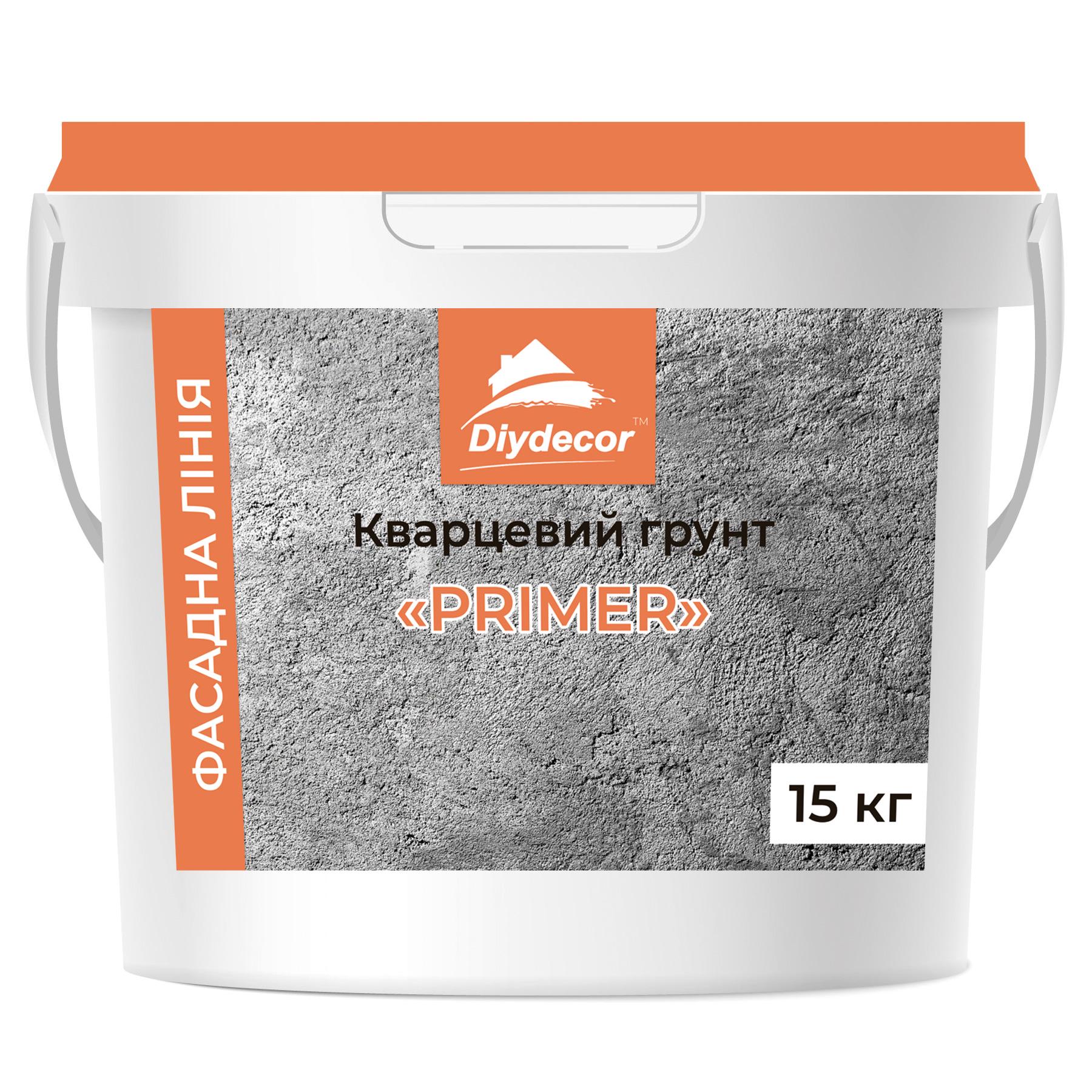 Грунт універсальний кварцовий під декоративні штукатурки DIYDECOR PRIMER 15 кг